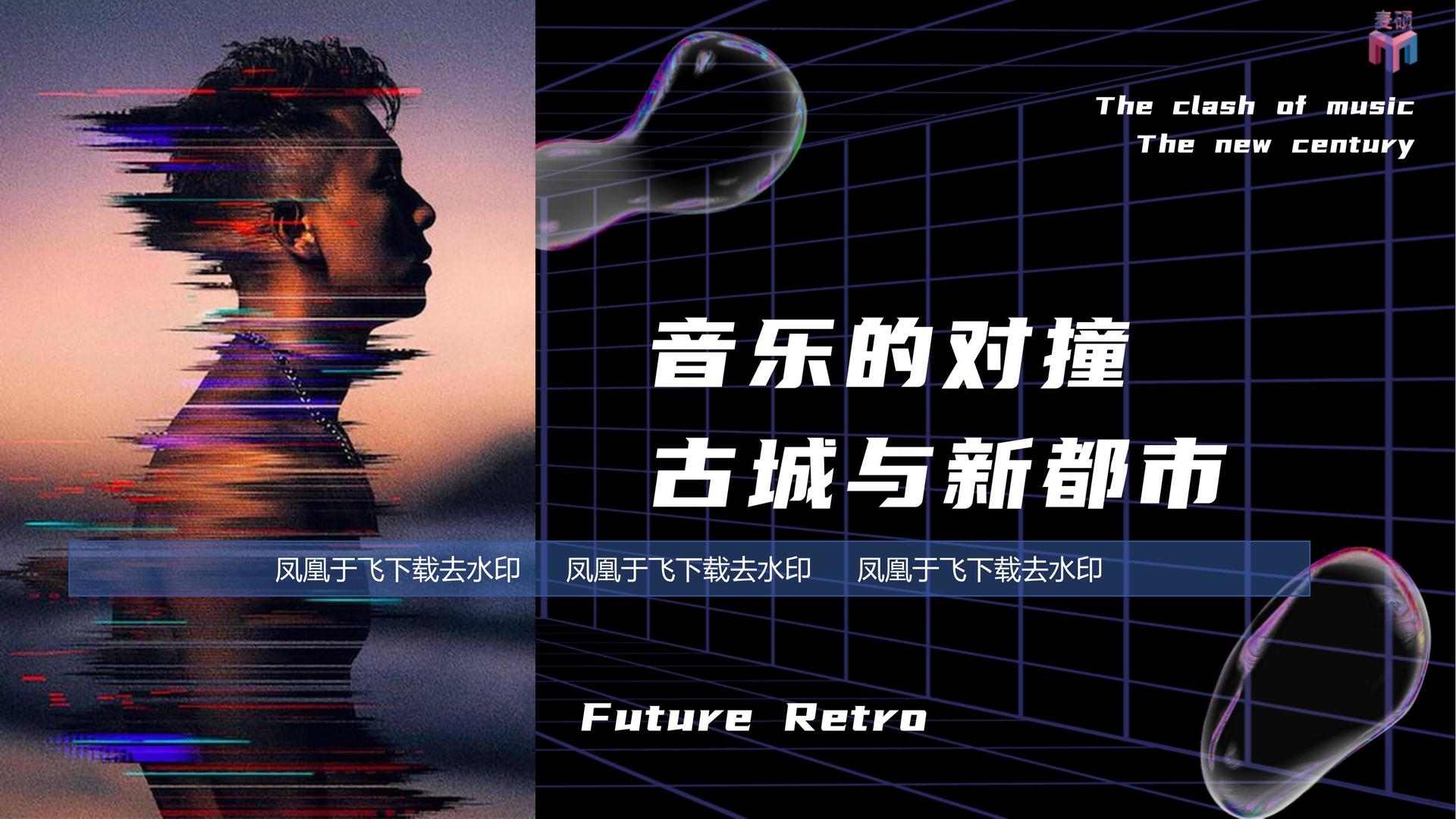 荣耀瑞成影视发布《2024中国城市文化活力观察报告》